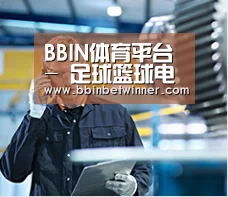 研发能力标题四(图1) 研发能力标题四(图1)