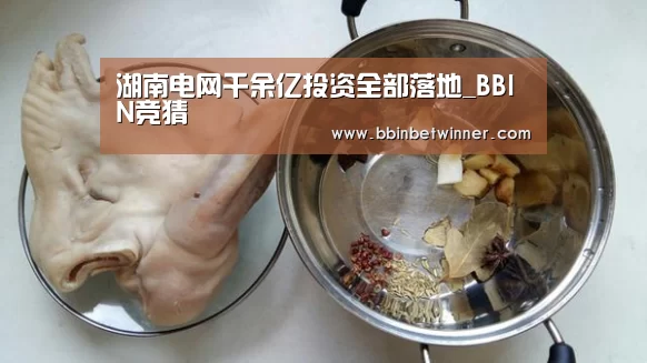 BBIN棋牌