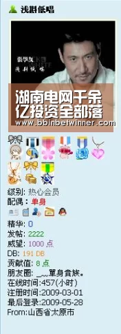 BBIN真人