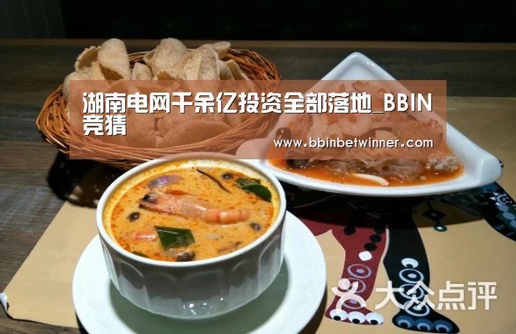 BBIN真人