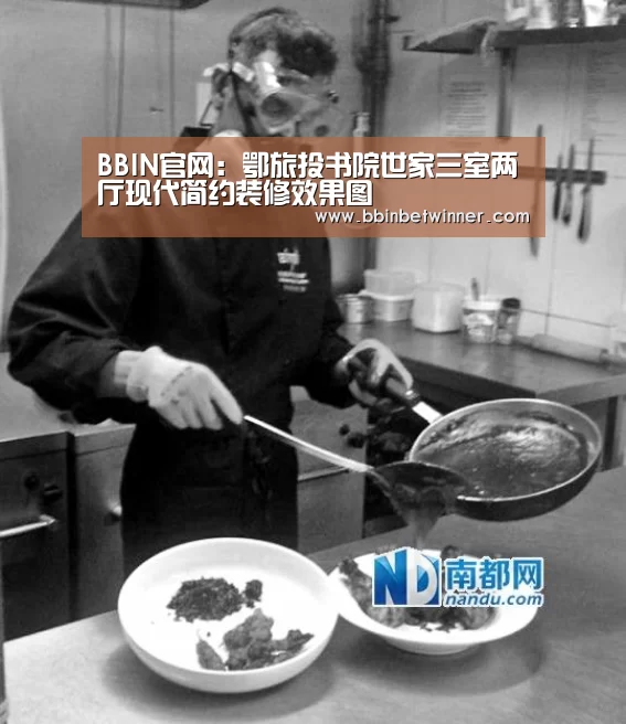 BBIN官网:鄂旅投书院世家三室两厅现代简约装修效果图(图2) BBIN官网