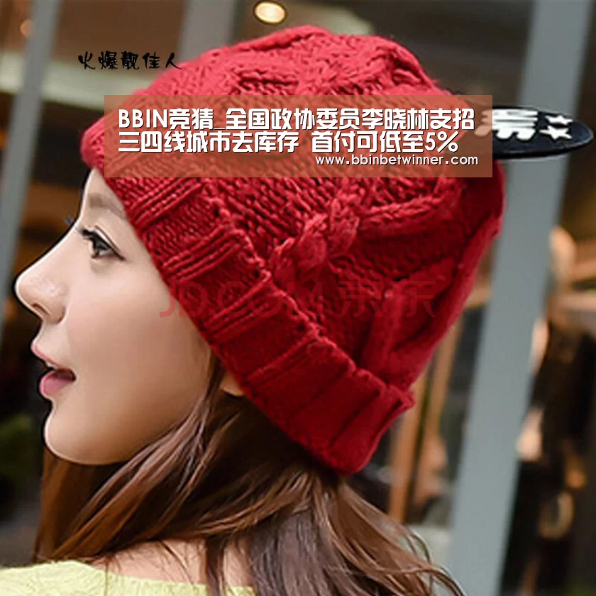 BBIN竞猜_全国政协委员李晓林支招三四线城市去库存 首付可低至5%(图3) BBIN竞猜