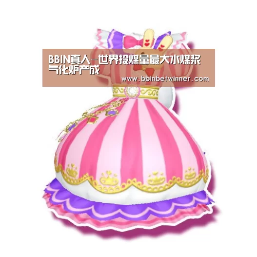 BBIN棋牌