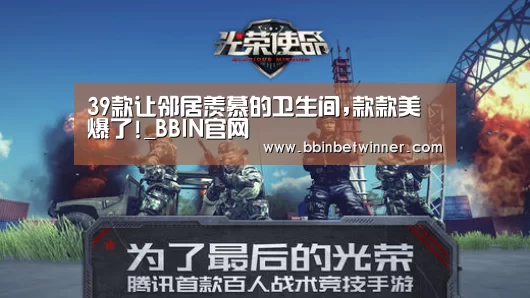 BBIN棋牌