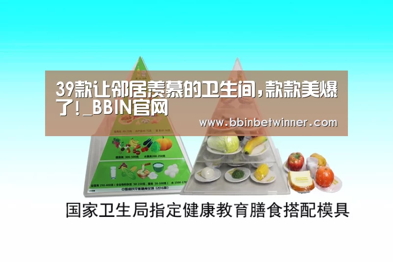 BBIN竞猜